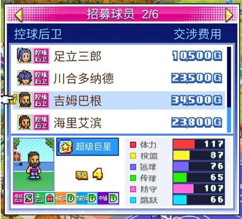 哪里有针对青少年的篮球训练计划_1